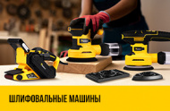 Kolner расширяет выбор шлифовальных машин под любую задачу