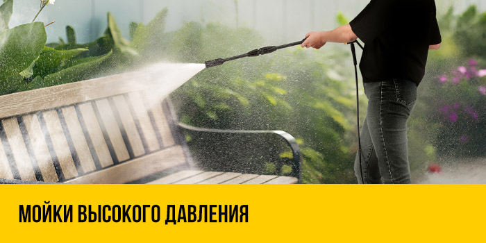 Мойки)