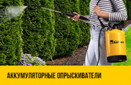 Обновлённые опрыскиватели Kolner на 5 л — удобство в компактном формате