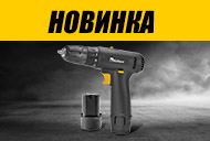 Новинка! Аккумуляторная дрель-шуруповерт Kolner KCD 12/2L