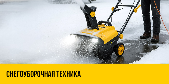 Снегоуборщики Kolner для нового сезона