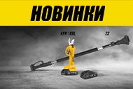 Новинка! Секатор аккумуляторный на штанге Kolner KPR 18-30BL2S