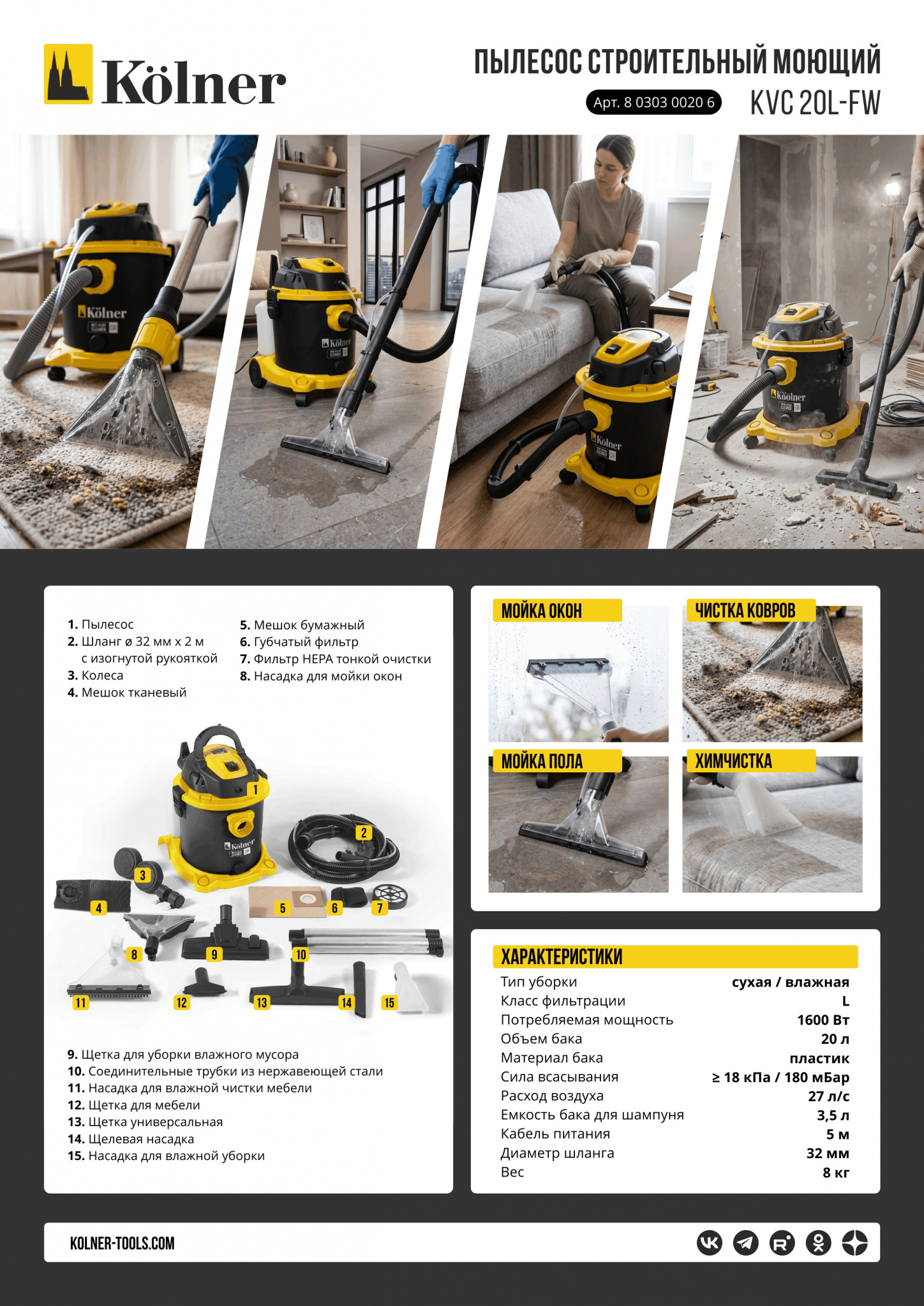 KVC 20L-FW.jpg KVC 20L-FW.jpg