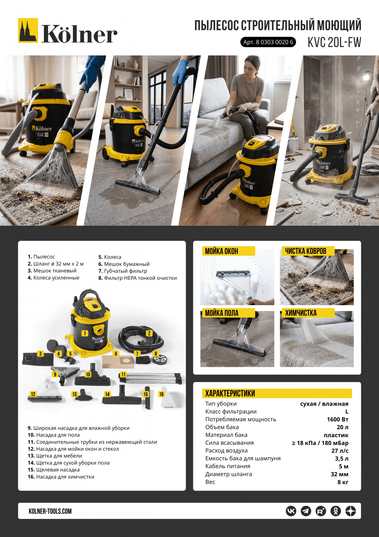 KVC 20L-FW.jpg KVC 20L-FW.jpg