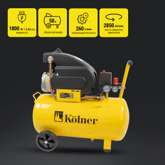 Компрессор масляный коаксиальный Kolner KAC 50/1800
