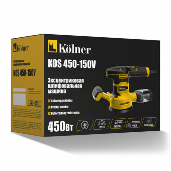Машина шлифовальная эксцентриковая Kolner KOS 450-150V