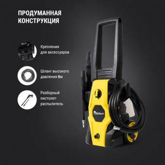 Мойка высокого давления Kolner KHPW 2150FSP