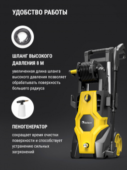 Мойка высокого давления Kolner KHPW 2750FSPR