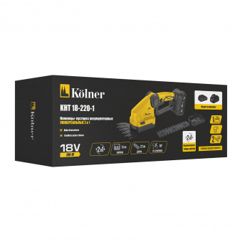 Изображение Ножницы-кусторез 18V UNI-M, 2в1, 2 насадки 13/22 см, Kolner KHT 18-220-1 (1х2.0Ач, ЗУ) в каталоге Kolner