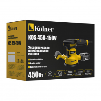 Машина шлифовальная эксцентриковая Kolner KOS 450-150V