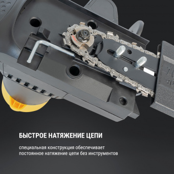Изображение Пила цепная электрическая Kolner KECS 40/1700 в каталоге Kolner