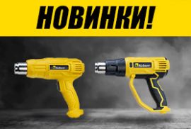 НОВИНКИ. Фены технические KOLNER KHG 1800 и KHG 2200