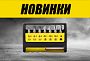 Новинка! Набор бит в пластиковом кейсе KOLNER KBITS 8C