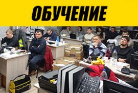 В г. Ульяновск состоялось обучение партнеров особенностям и преимуществам ТМ KOLNER