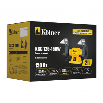 Станок заточной 125 мм Kolner KBG 125-150W