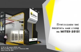 8-я Московская международная выставка инструмента, оборудования, технологий MITEX-2015