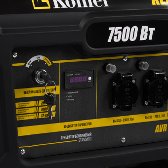 Изображение Генератор бензиновый Kolner KEG 7500E в каталоге Kolner
