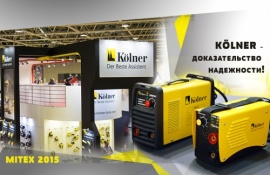 MITEX 2015: Kölner – доказательство надежности