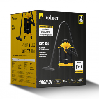 Изображение Строительный пылесос Kolner KVC 15L в каталоге Kolner