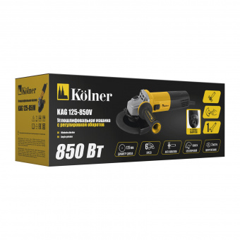 Машина углошлифовальная 125 мм с регулировкой оборотов 850 Вт, Kolner KAG 125-850V Машина углошлифовальная 125 мм с регулировкой оборотов 850 Вт, Kolner KAG 125-850V